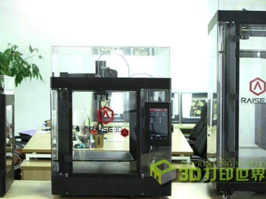 Raise3D N系列3D打印众筹超预期650% 收购ToyBuilder Labs