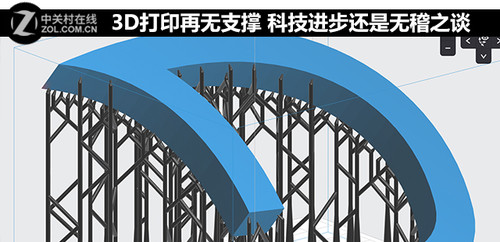3D打印再无支撑 科技进步还是无稽之谈