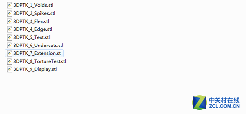 STL格式的文件