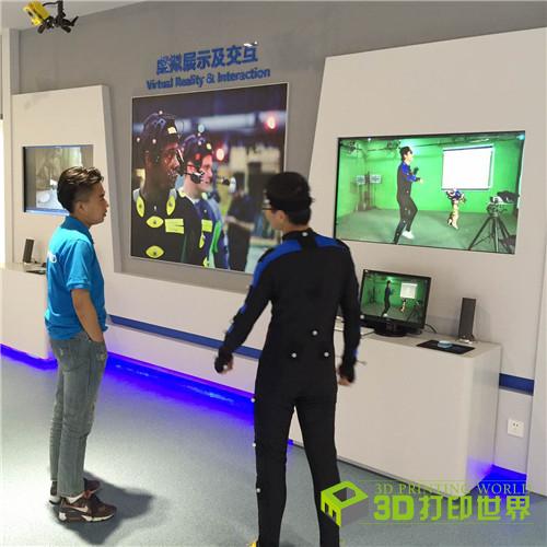 0525-虚拟交互.jpg