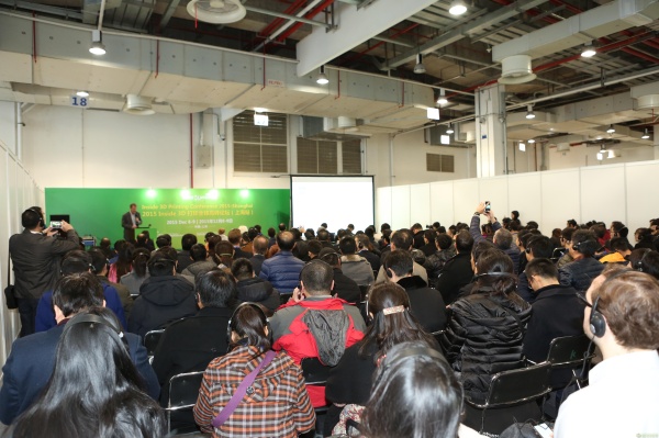 第三届Inside 3D打印产业全球高峰论坛暨巡展（上海站）