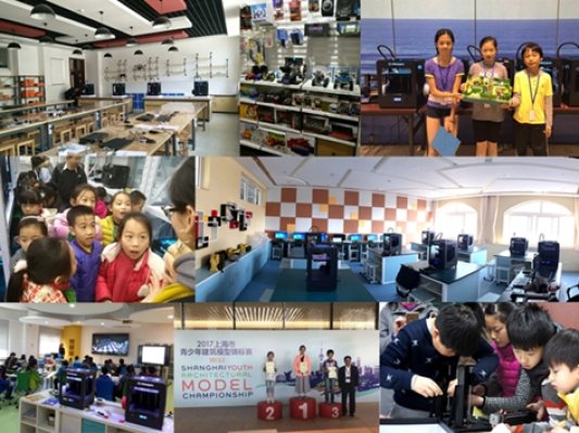 沸腾吧！3D打印首次列入中小学综合实践活动课程的设计制作活动
