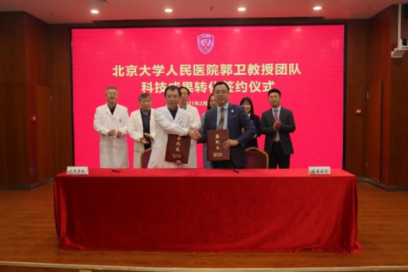 成果落地！我国成功自主研发“3D打印骨盆假体”