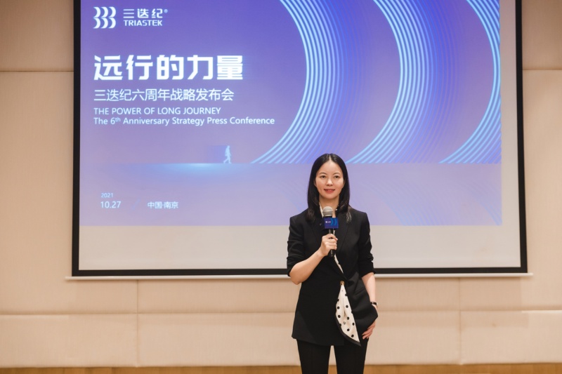 三迭纪发布2.0时代开放战略 开启全球商业合作